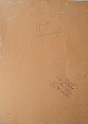 Кротов Виктор Александрович. Шапокляк